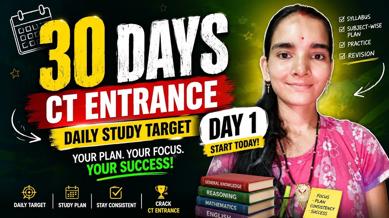 CT Entrance 2026 | Day 1 | Complete Preparation Series | Odisha CT Exam 💯 Crack the exam .