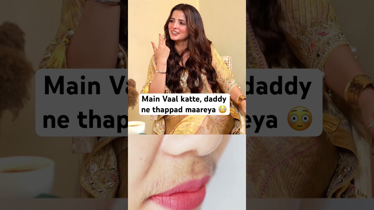 Main Vaal katte si, daddy ne thappad maareya | Sardar&rsquo;s Take #shorts