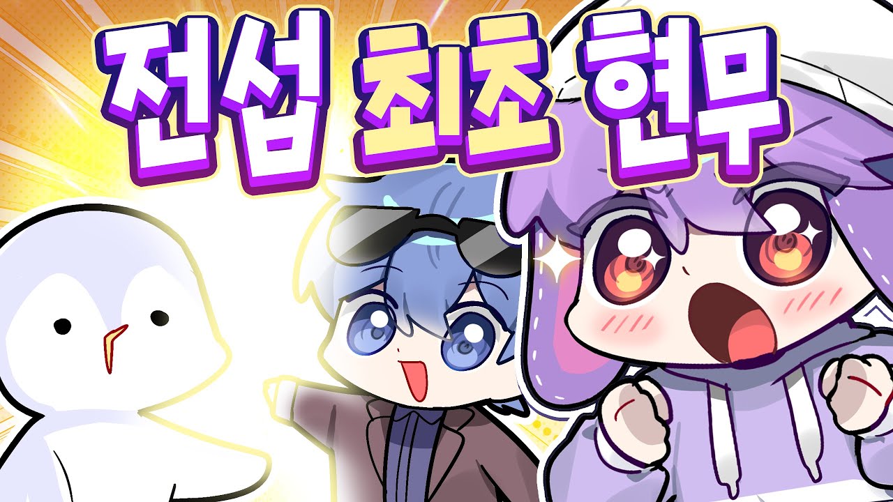 [코렛트] 내가 악놀 사신수의 주인이라고?!