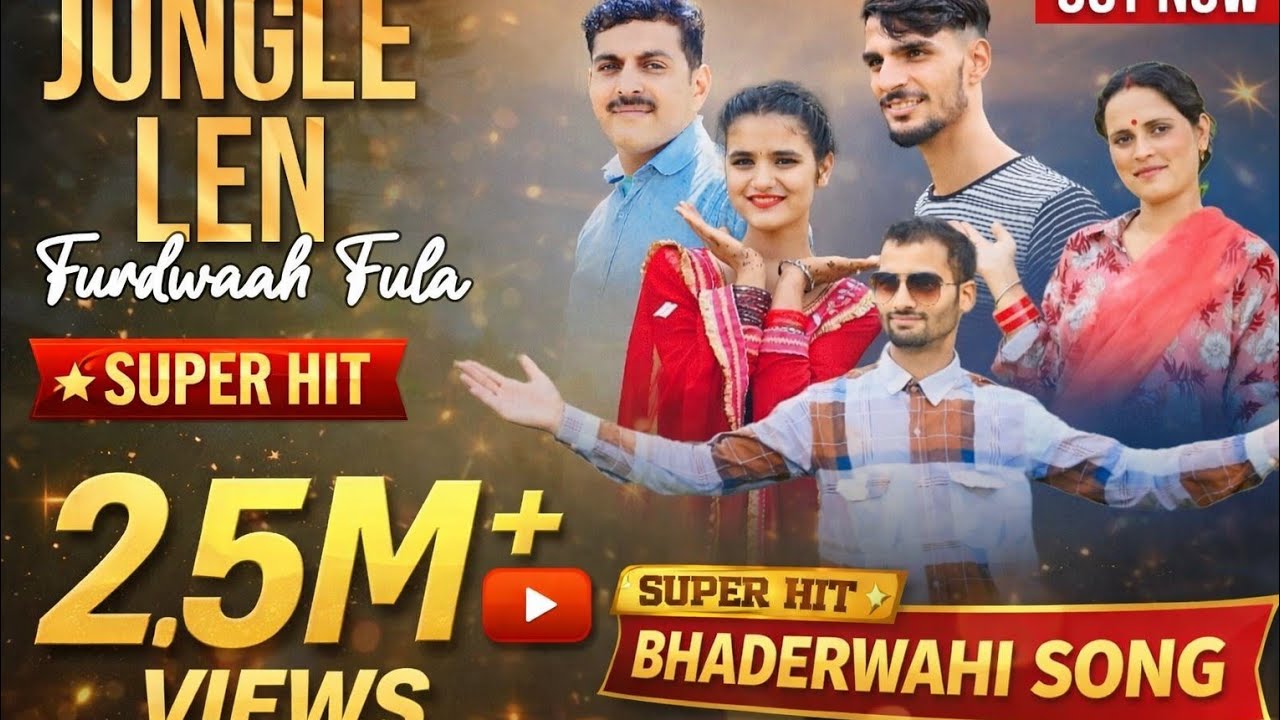 NEW BHADERWAHI SONG ll JUNGLE LEN FURDWAAH FULA l OUTNOW l GANASHA ANJAN & SHASHI KUMAR #bhaderwahiP