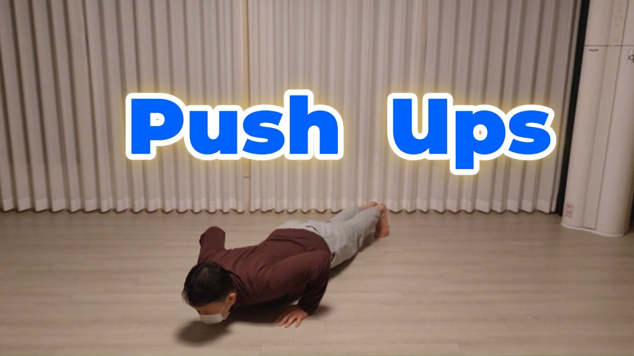 Push ups 푸쉬업 (2026.02.11) #Pushups #팔굽혀펴기 #腕立て伏せ