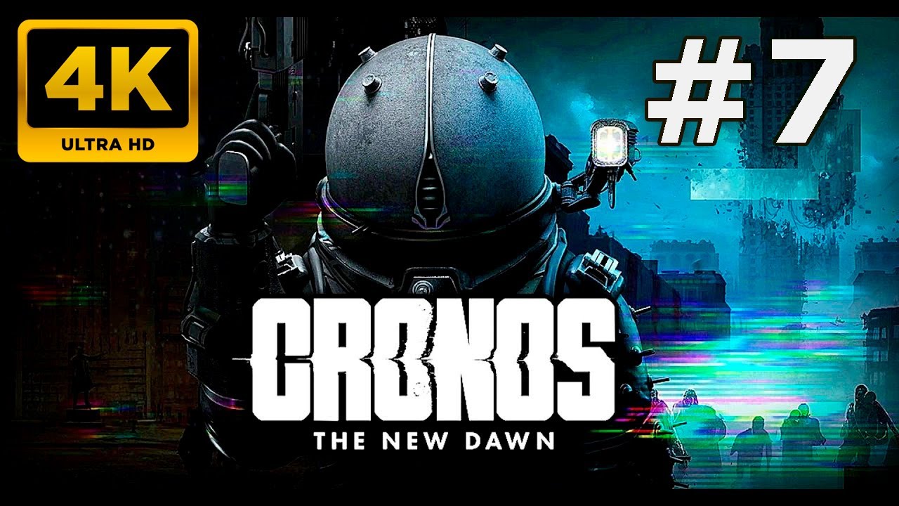 4К Stream➡🔴Cronos: The New Dawn🔴Надеюсь Это Шедевр? ➡ ЧАСТЬ 7. ➡ПОЛНОЕ ПРОХОЖДЕНИЕ #cronosthenewdawn