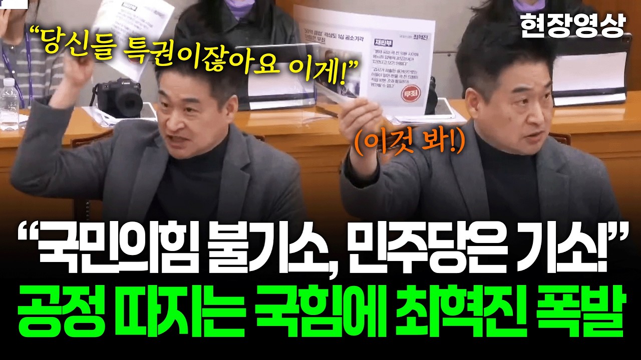 [현장영상] 