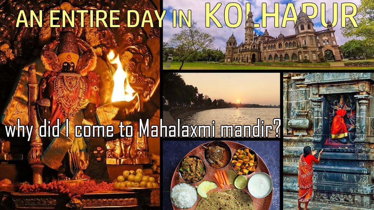 AMBABAI MAHALAXMI KOLHAPUR | अंबाबाई महालक्ष्मी मंदिर  | mahalaxmi connection with tirupati temple