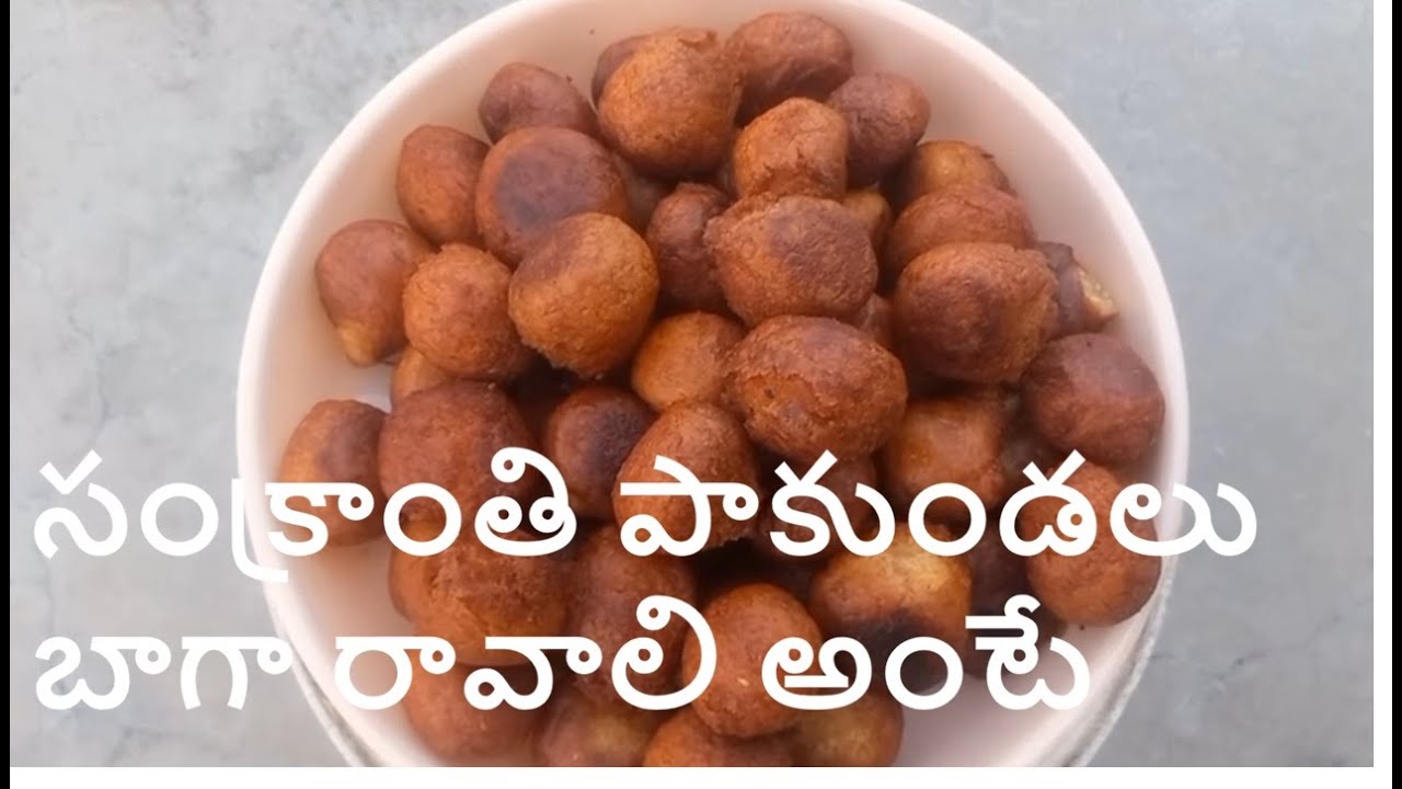 Pakundalu