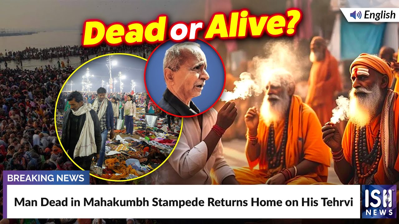 Man Dead in Mahakumbh Stampede Returns Home on His Tehrvi | ISH News