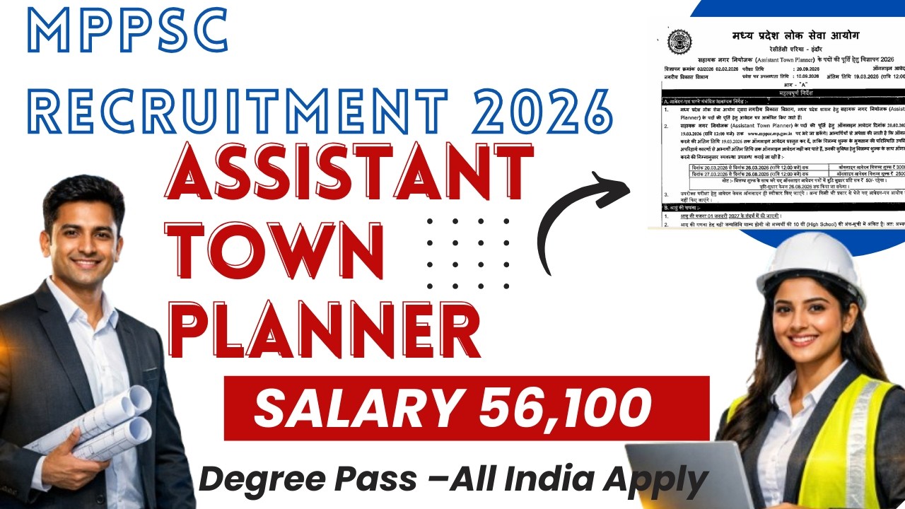 MPPSC Assistant Town Planner Recruitment 2026 Notification Out | 39 Posts | Apply Online Now