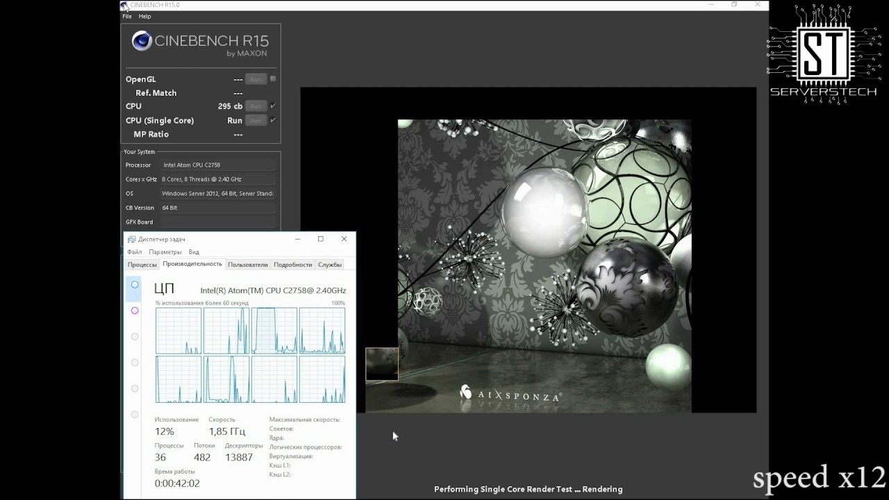 Test Intel Atom C2758 (CINEBENCH) / Тест Intel Atom C2758 (CINEBENCH)