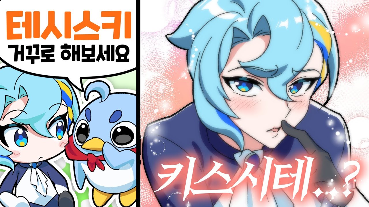 이걸 왜 해달라고 하는가?