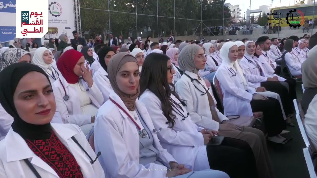 يوم القسم الطبي – دفعة جديدة من الأبطال الصحيين!