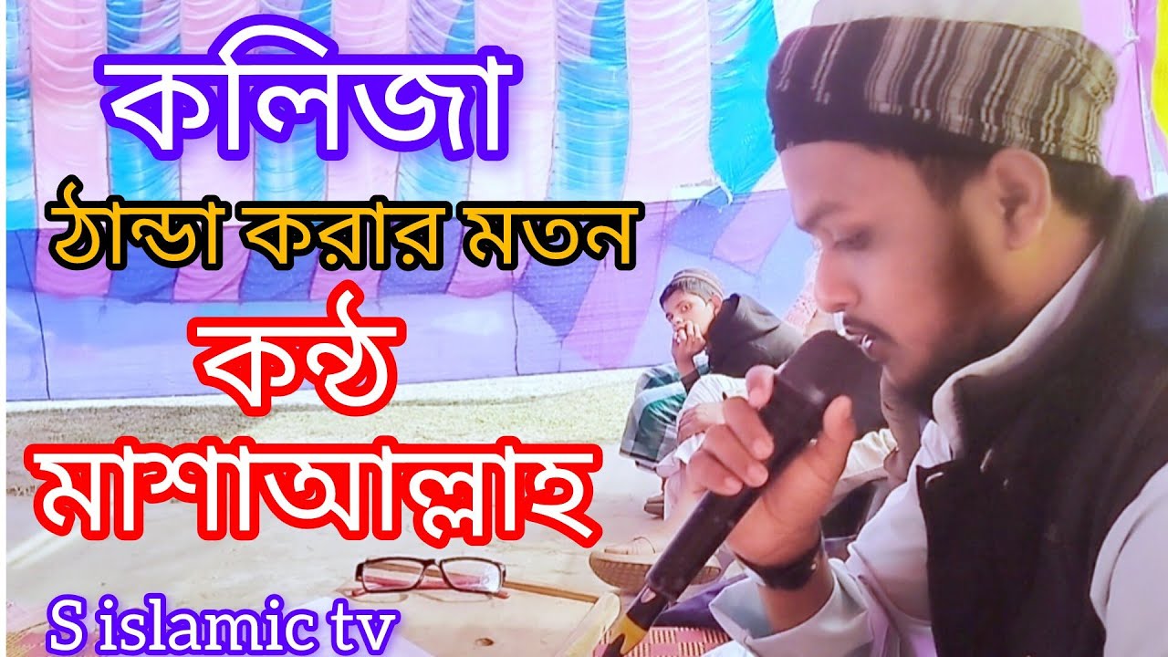 গজল প্রতিযোগিতা।