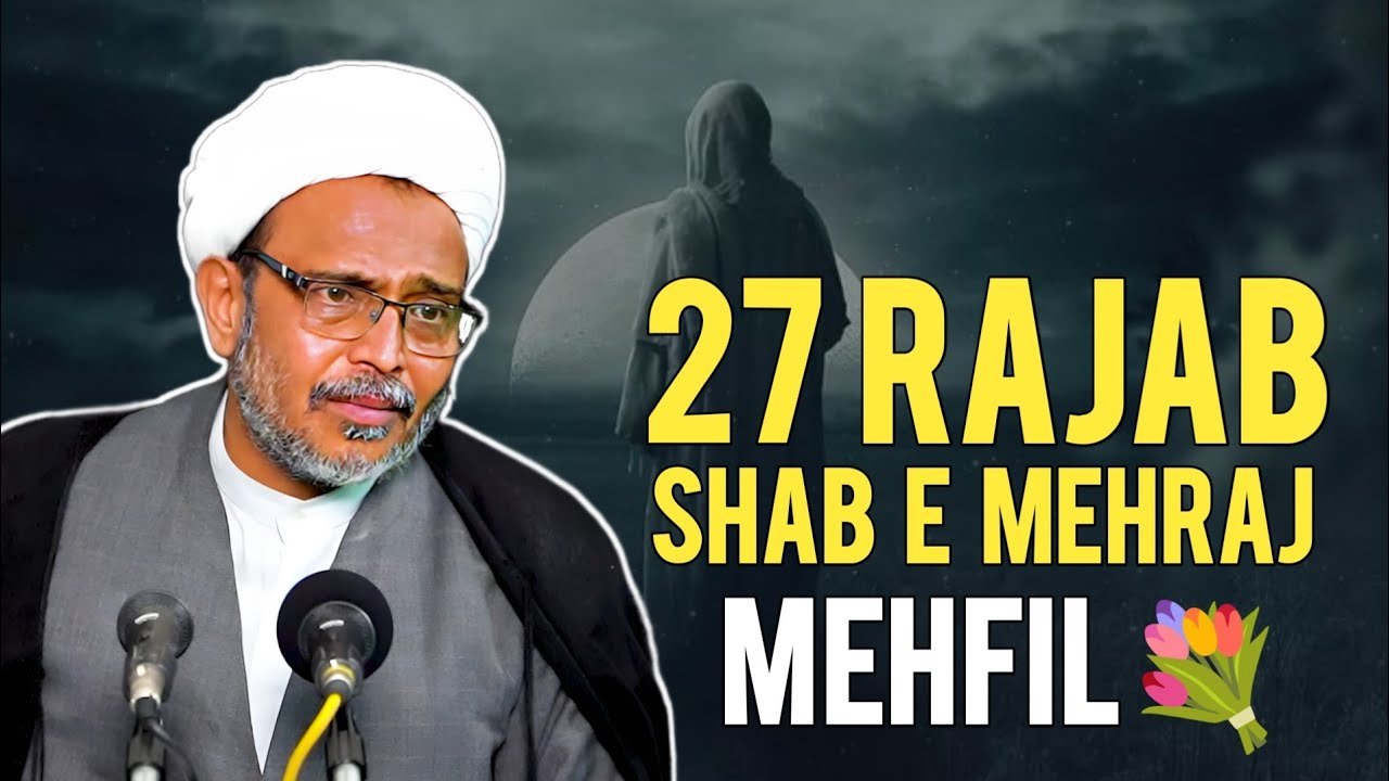 27 Rajab Mehfil | Shab e Meraj | Prophet Muhammad(saww) | Shab e Barat | Maulana Wasi Hasan Khan
