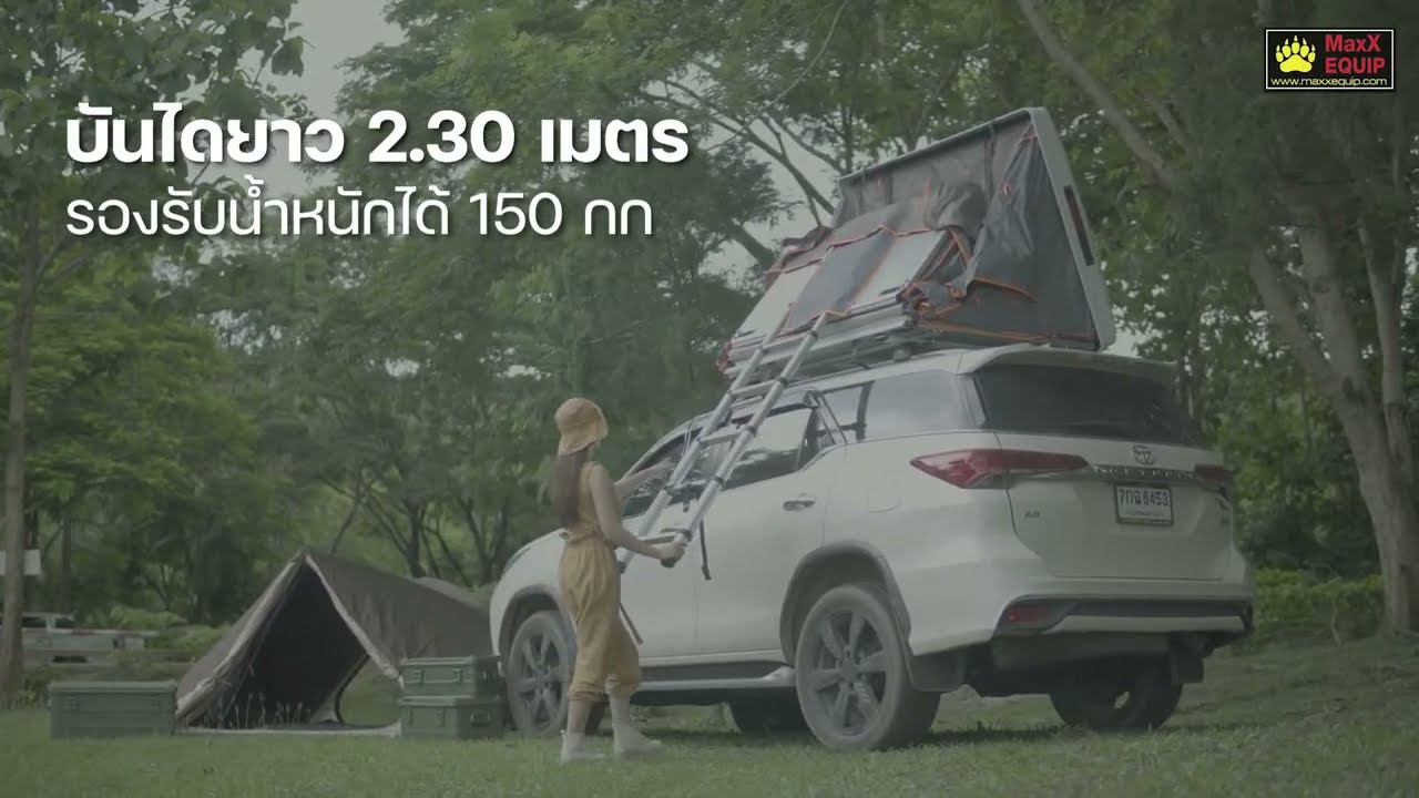 รีวิวเต็นท์ Maxxequip รุ่น Hornbill