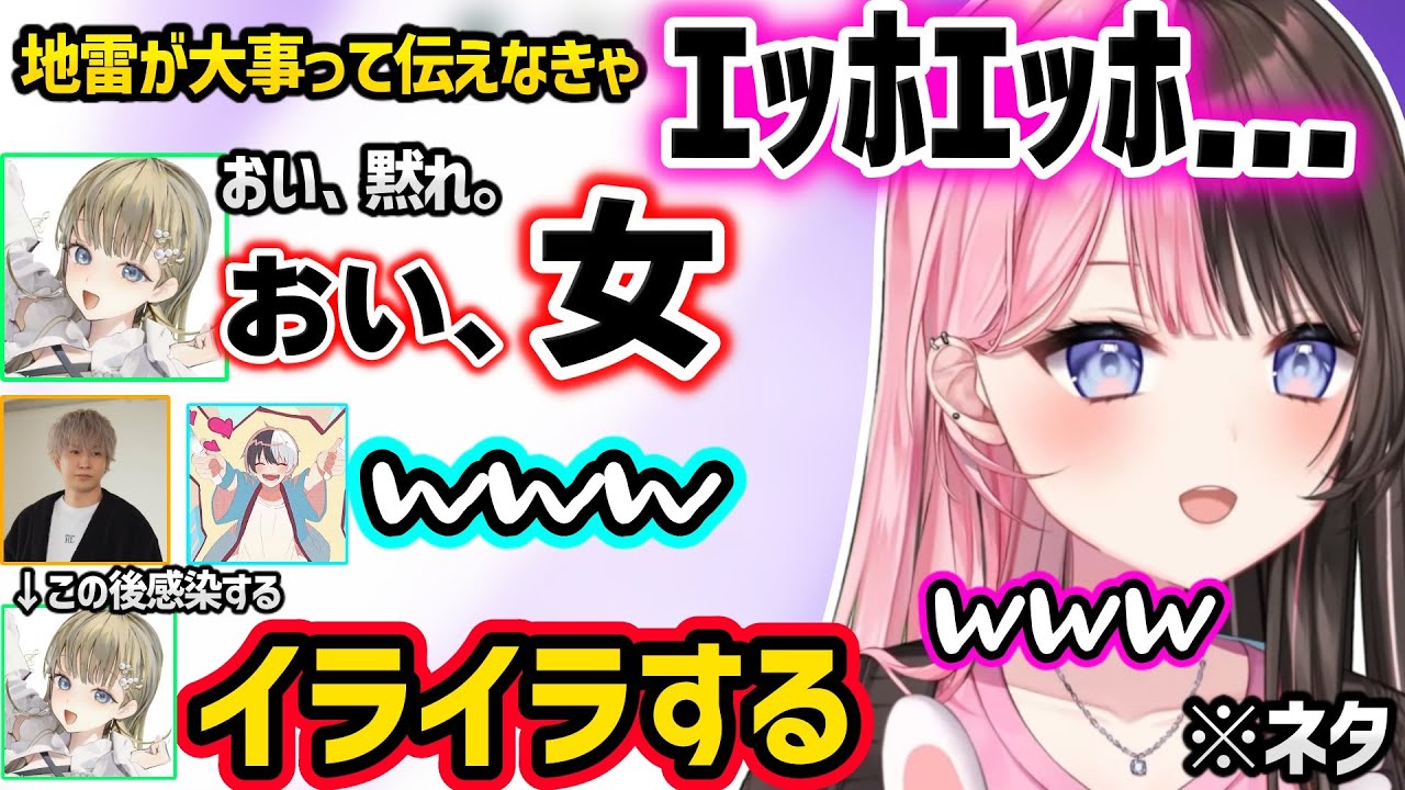 ひなーののｴｯﾎｴｯﾎにキレる英、ヘンディーとシンクロするひなーの、ホラゲ中もふざけまくるかみと達に爆笑するひなーのｗｗ【橘ひなの/英リサ/kamito/ヘンディー/ぶいすぽ】