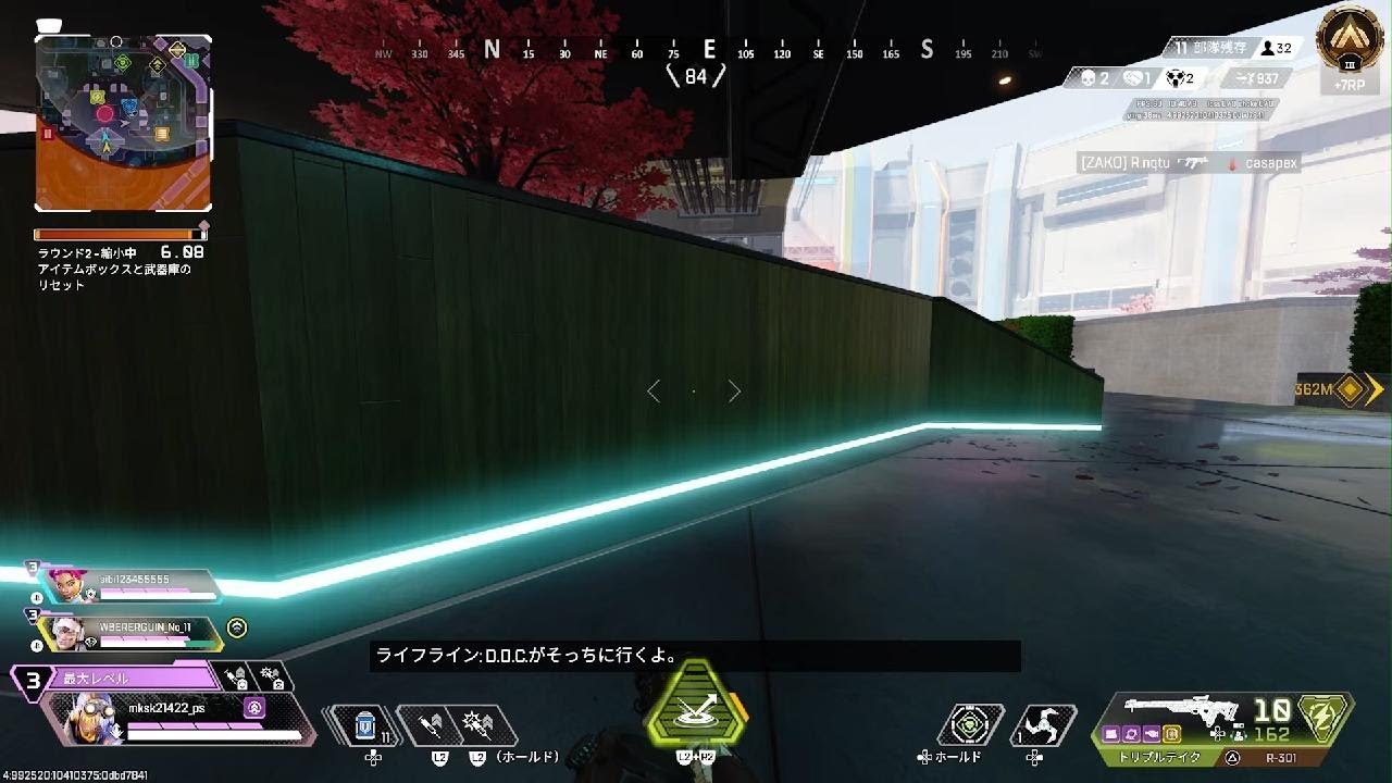 Apex Legends_20260112222549