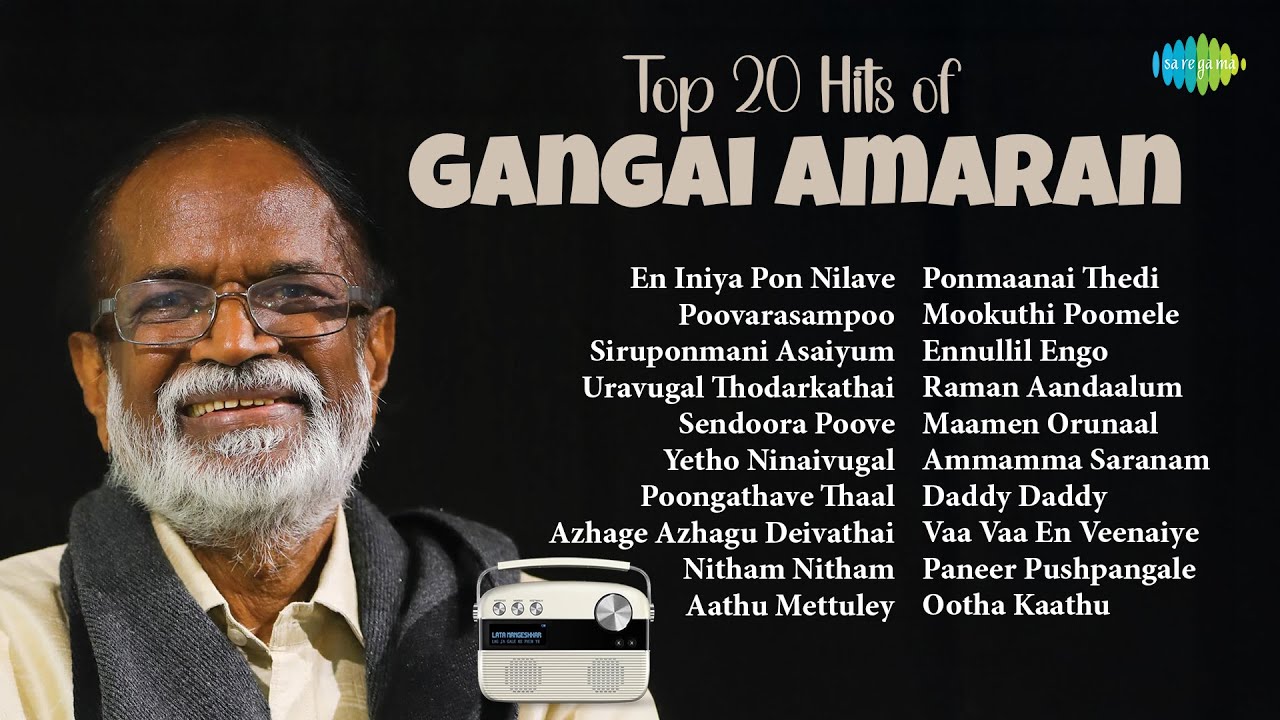 Top 20 Hits of Gangai Amaran | En Iniya Pon Nilave | Poovarasampoo | Uravugal Thodarkathai |