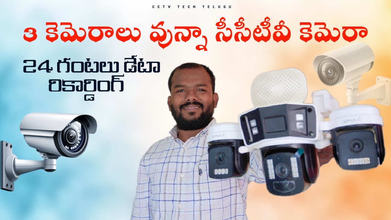 Xpia-i Solar camera Full Installation Telugu