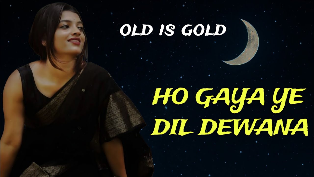 Ho GAYA YE DIL DEWANA हो गया ये दिल दिवाना 