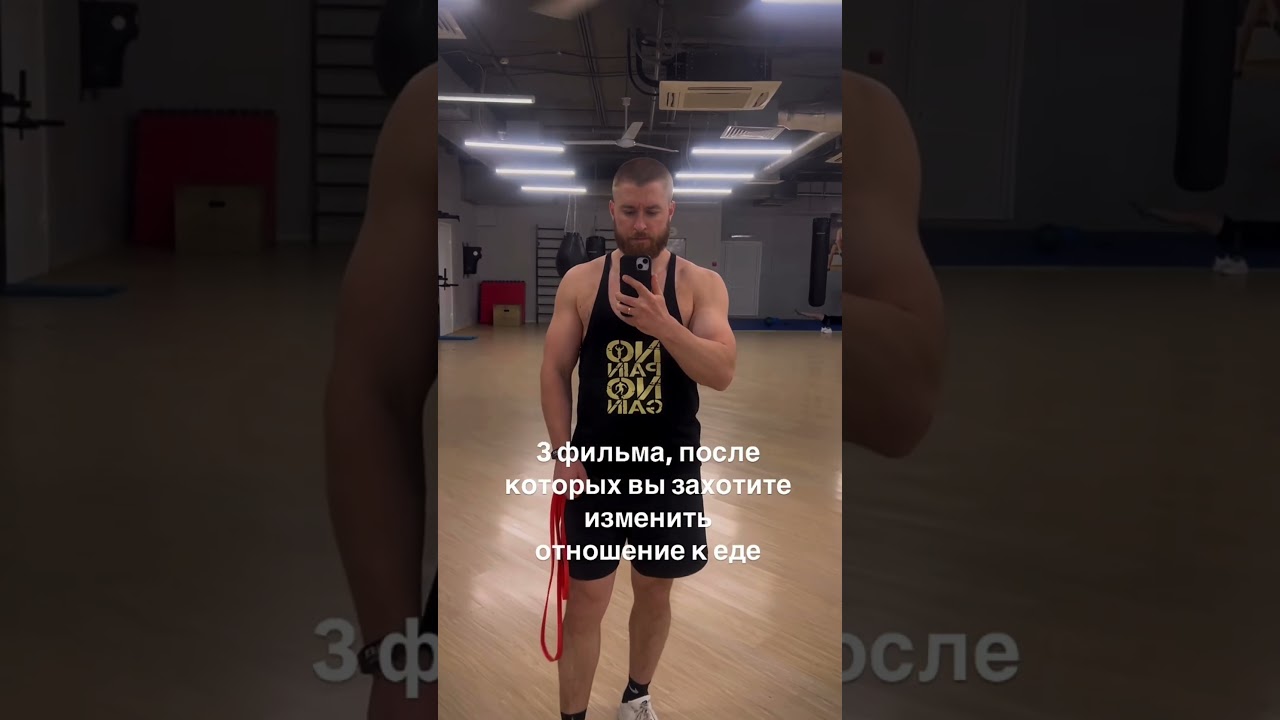 3 документальных фильма о питании: