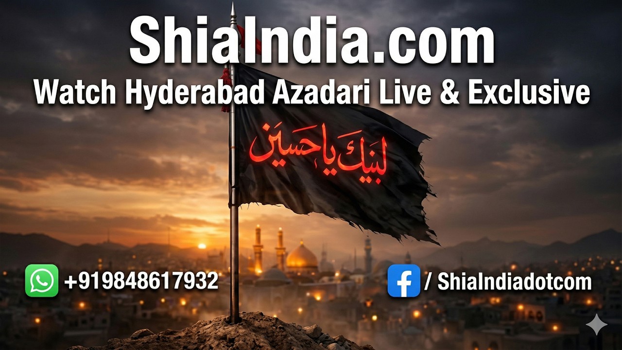 🔴 LIVE: Majlis e Aza Baraye Esaal e Sawab Rehbar e Moazam Shaheed Ayatullah Syed Ali Khamenei (R.A)