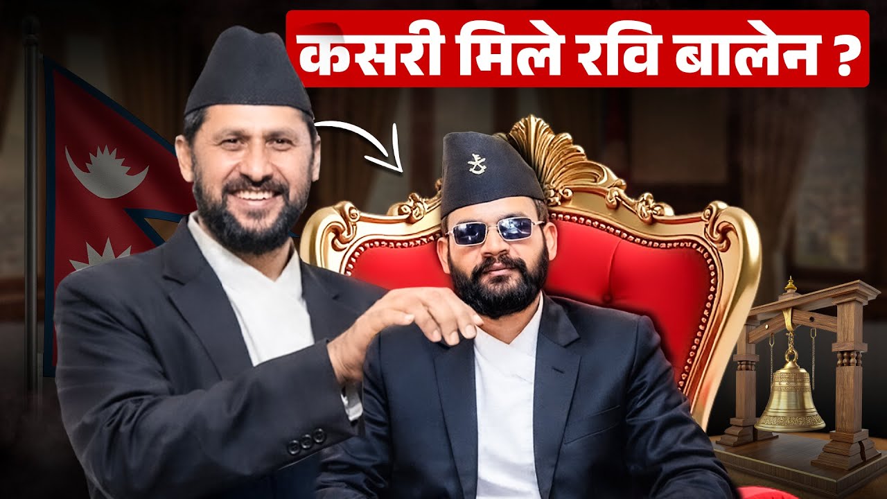 कसरी मिले रवि बालेन ? | How Rabi-Balen Unite ? || SIDHAKURA ||