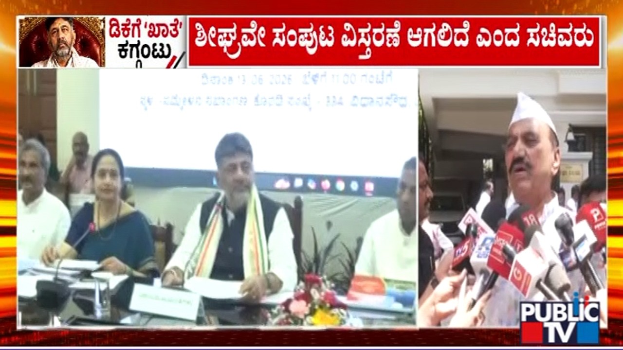 Ashok Pattan, Yathindra Siddaramaiah, Ramalinga Reddy React On Cabinet Expansion