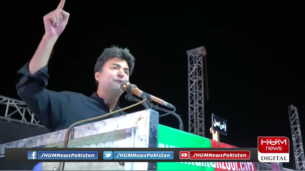 Murad Saeed Speech at Lahore Jalsa | PTI Power Show in Lahore | Minar e Pakistan Jalsa | Imran Khan