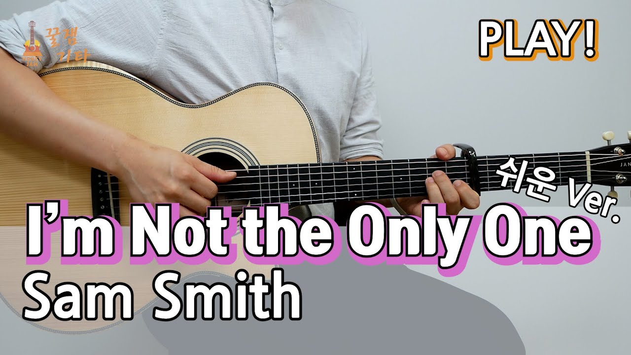I'm Not The Only One - Sam Smith [Acoustic Guitar Cover, TAB I 통기타 커버,악보,쉬운 연주곡 ]
