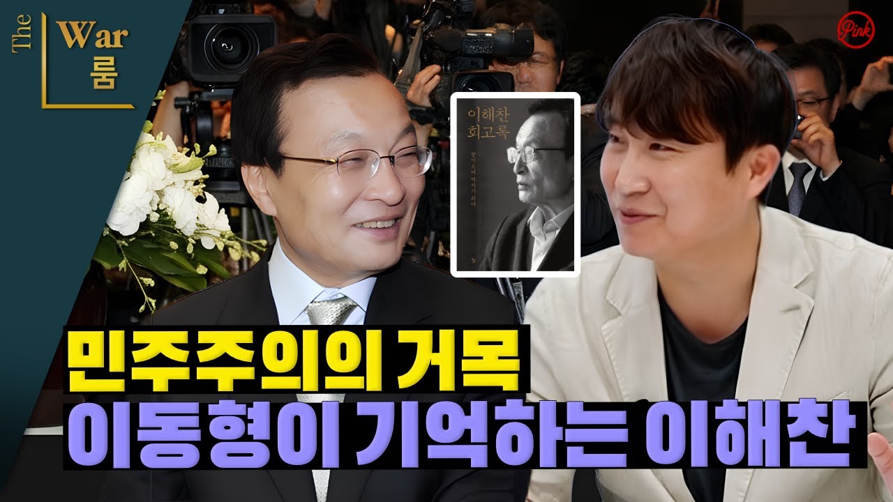 [더워룸] 01/27 생방송