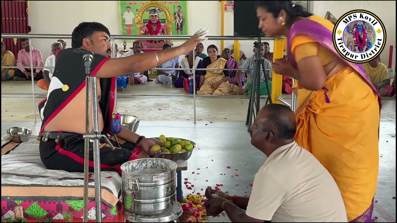 இன்று கருப்பசாமி சொல்வது என்ன? | ஞாயிறு சிறப்பு அருள்வாக்கு | 15-03-26 #mpskovil  #thiruppur #mps 
