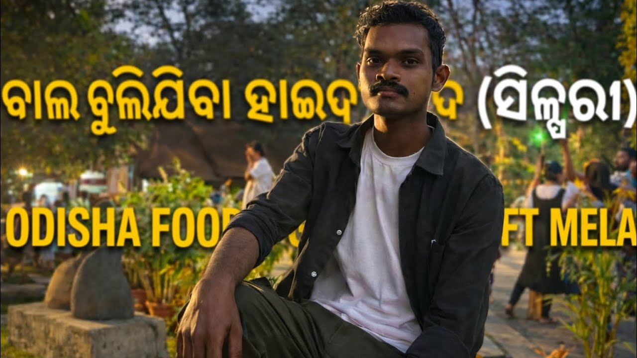 ODISHA FOOD AND CRAFT MELA HYDERABAD SILPARAMA #nonsubscribers 