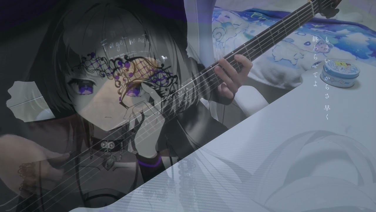 【ベース弾いてみた】演劇／ナノウ feat.初音ミク【プロセカ】