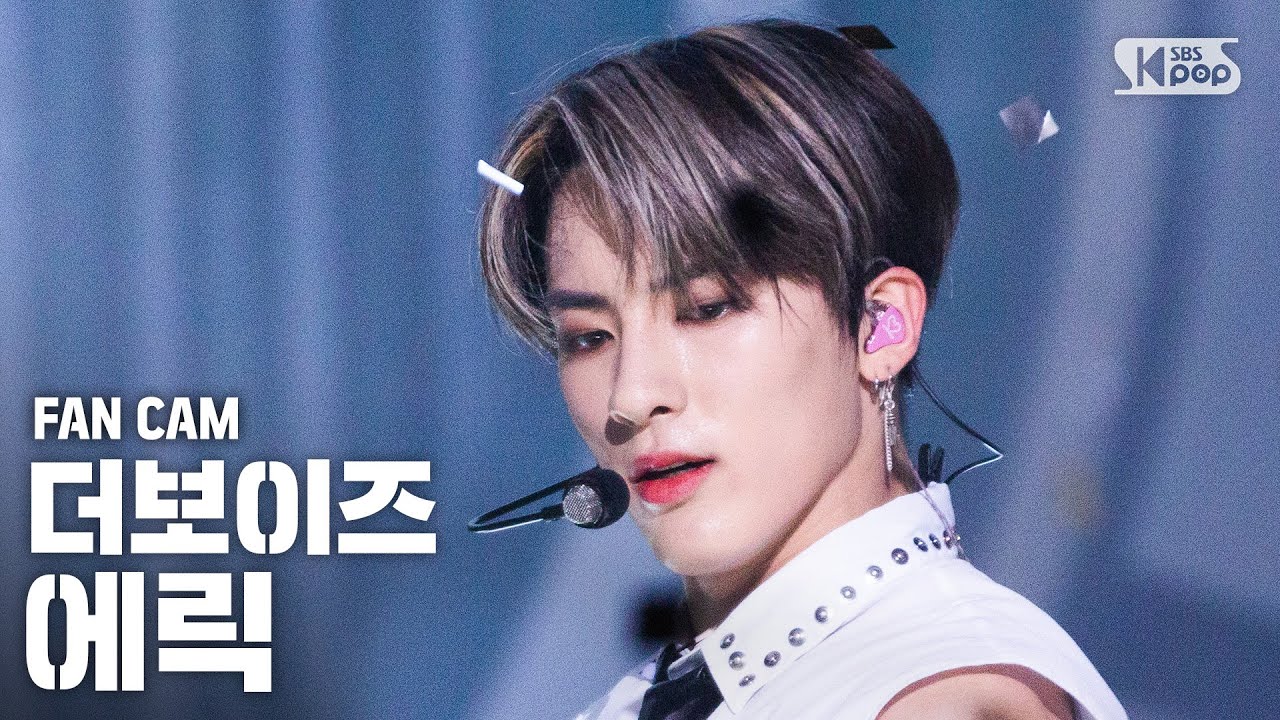 [안방1열 직캠4K] 더보이즈 에릭 'The Stealer' (THE BOYZ ERIC FanCam)│@SBS Inkigayo_2020.09.27
