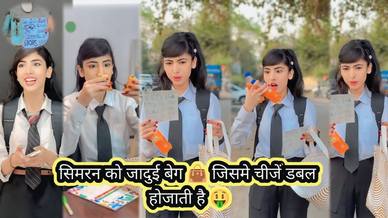 सिमरन को मिला जादुई बेग 👜 || jisme chije dabal hojati hy 🤑💰 || 19:34 @SimranMakhija01 
