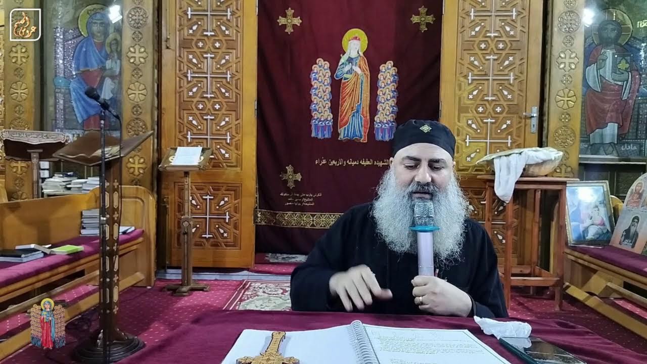 المسيح الكاهن