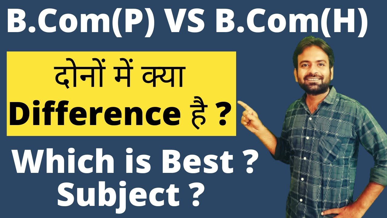 Difference between b.com and b.com honours in hindi | B.com hons