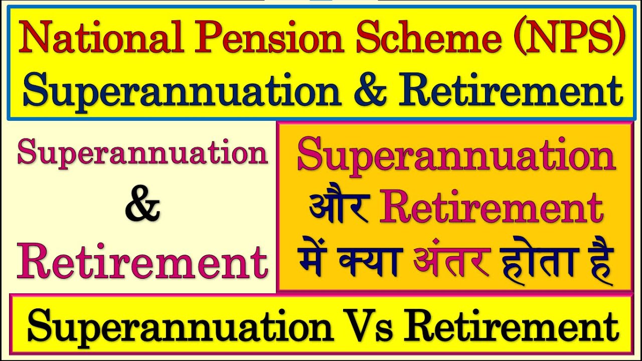 Difference Between Superannuation And Retirement | Superannuation | Retirement  | Superannuation Age