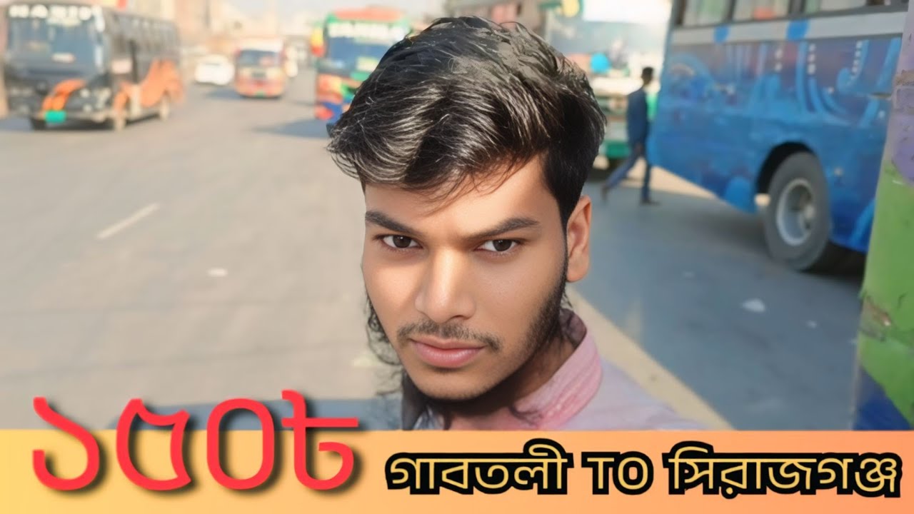 গাবতলী টু সিরাজগঞ্জ বাসে কম ভাড়ায় আসবেন যেভাবে #sirajganj #bus #travel