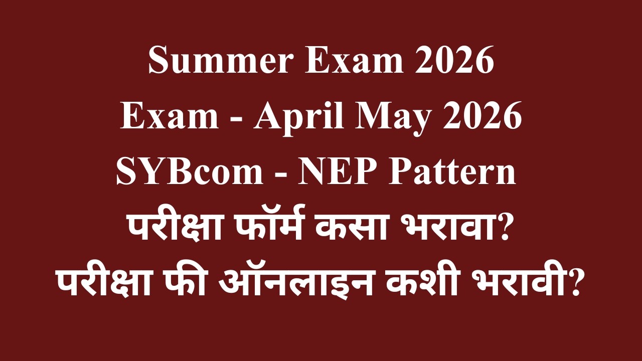 SYBcom, Sem 4 - NEP Pattern - How to Fill Exam Form?