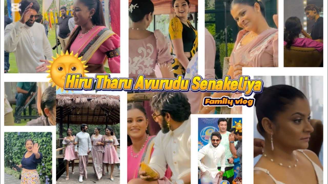 Hiru Tharu Avurudu Senakeliya  | හිරු තරු අවුරුදු සැණකෙළිය  | 13th April 2025 උනේ මෙහමයි
