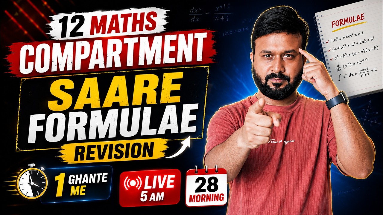 🔥 Class 12 Maths Compartment 2026 | Saare Formulae Revision in 1 Hour ⚡ Last Minute LIVE (5 AM)