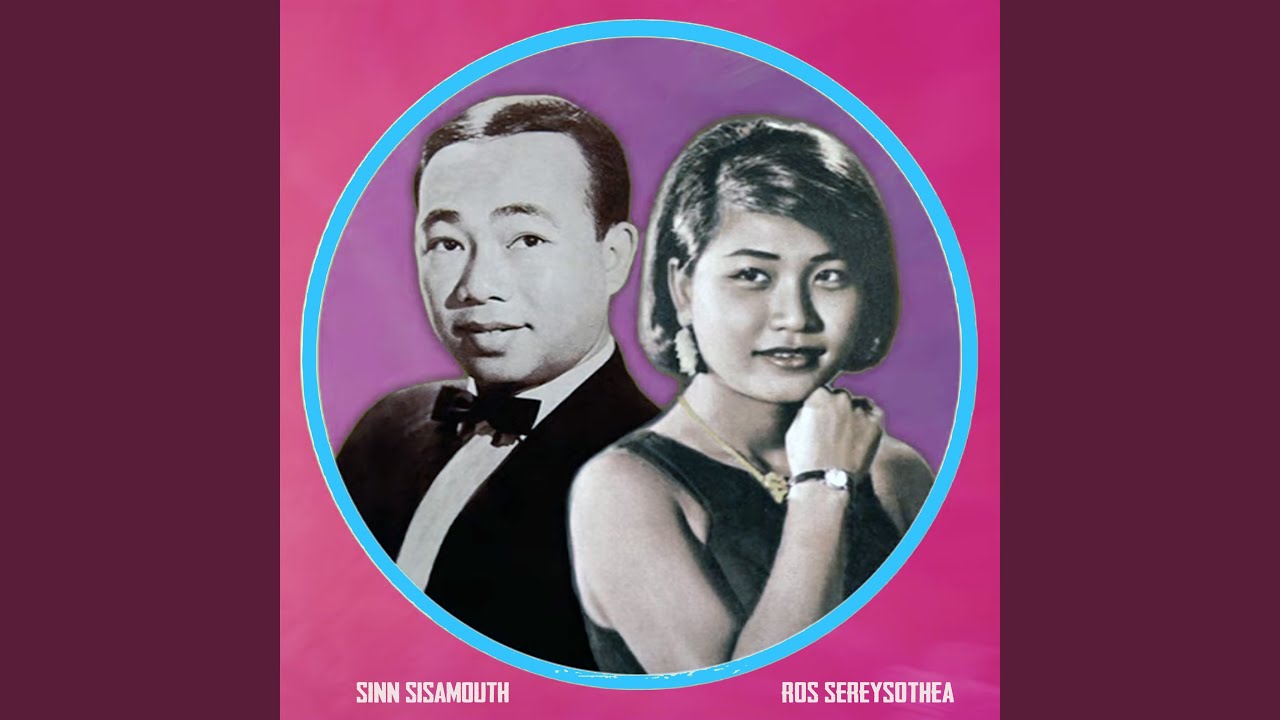ចម្រៀងយុវជន