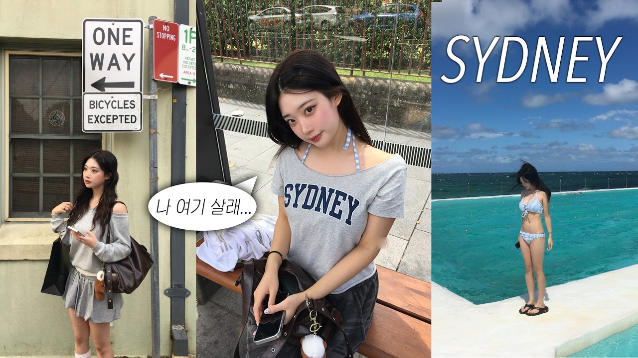 인생 여행지가 된 시드니🇦🇺❤️ (본다이비치•블루마운틴•링컨스락•자카란다•쇼핑)