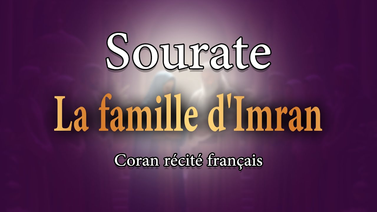 Sourate 3 Al Imran - La Famille d'Imran (Français-Arabe)