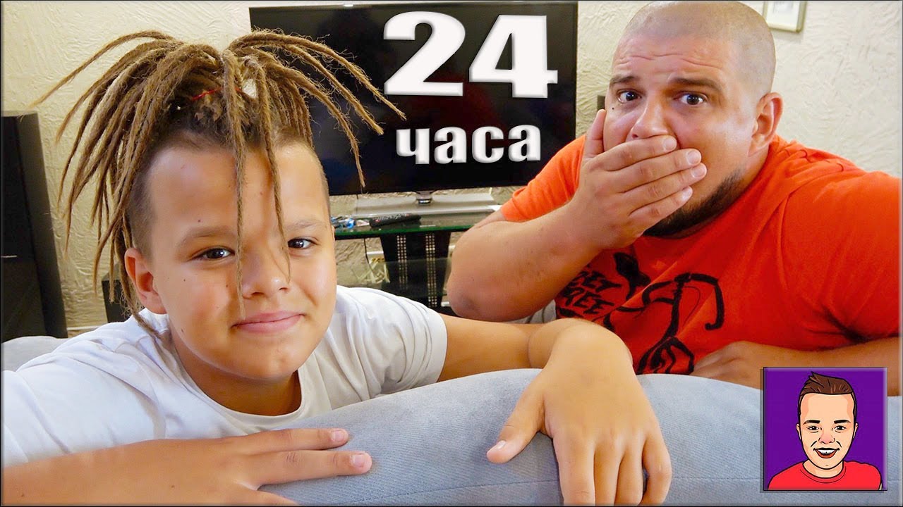 24 ЧАСА ХОЖУ В ДРЕДАХ !!!