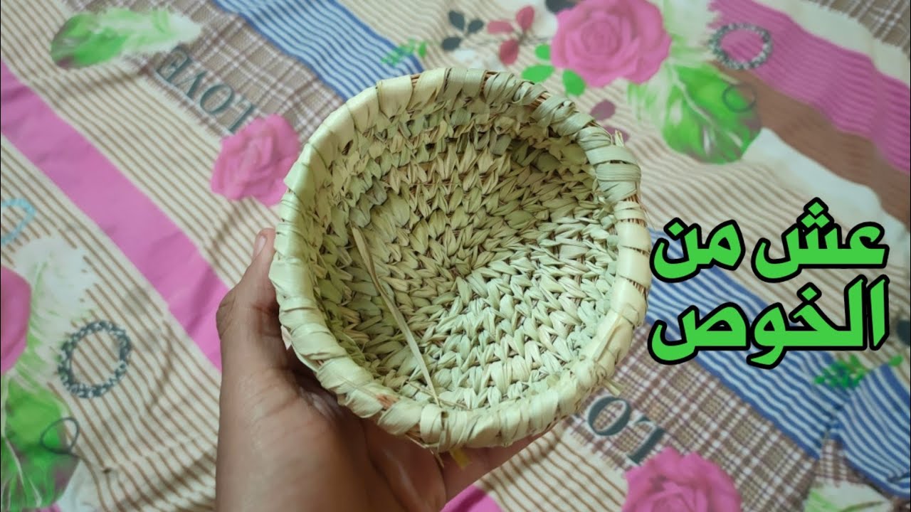 عمل عش لبلابل