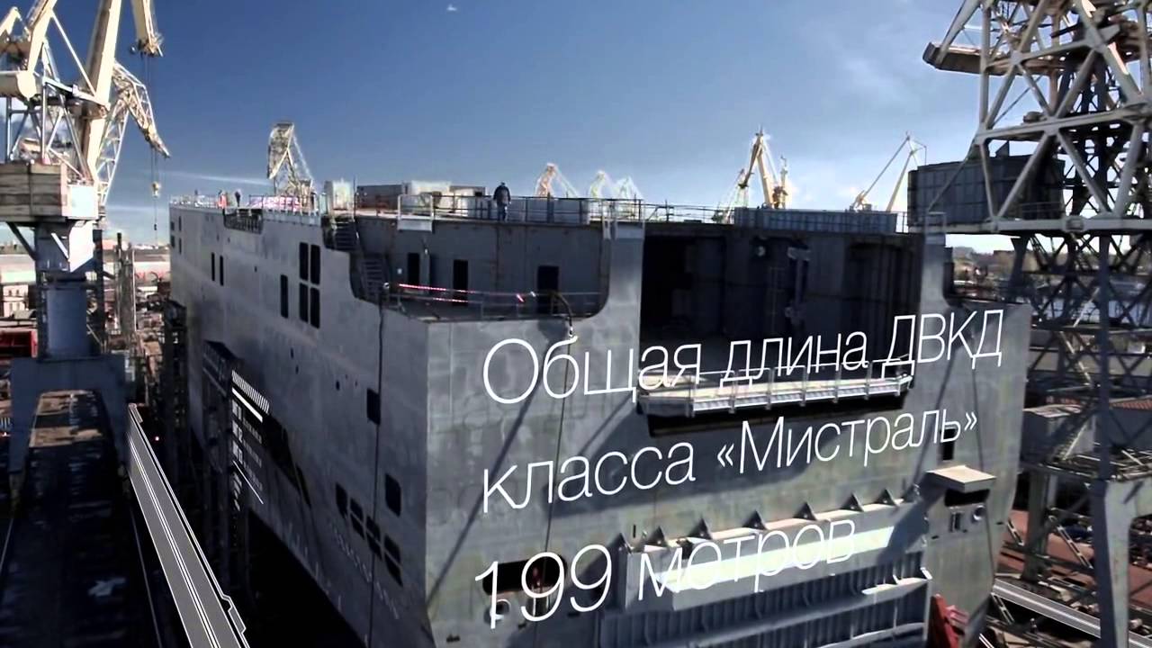 Спуск на воду кормовой части ДВКД типа 
