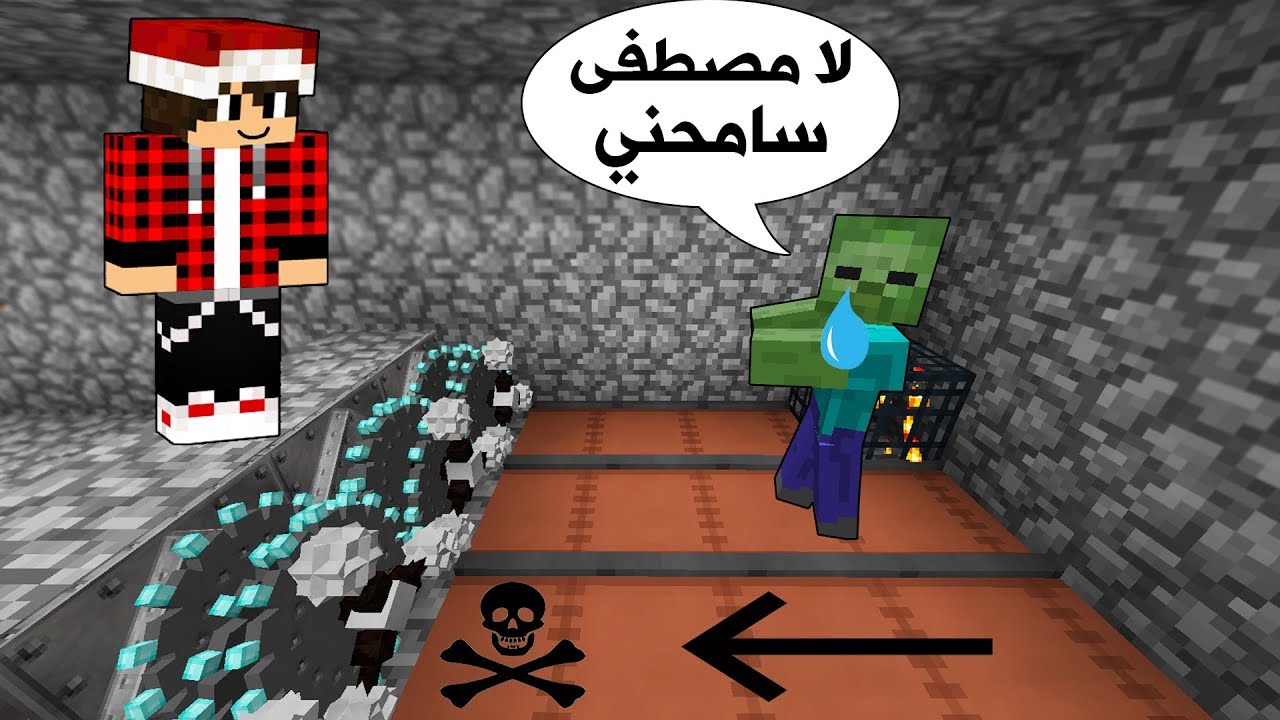ديرت كرافت #6 تعالو نضحك على الوحوش ؟!!