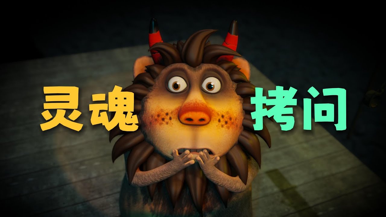 最怕朋友~忽然的關心《#呆話西遊 》#搞笑動畫 #謝浩凡
