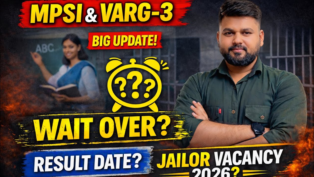 🚨 MPSI & Varg-3 Result बड़ी अपडेट | Assistant Superintendent & Jailor भर्ती | Latest Update! 